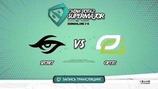 DOTA2: Super Major – Team Secret vs Opitc (Game 2, Play-off)