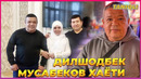 Дилшодбек Мусабеков сўнги видеолари