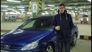 Тест Драйв Пежо 607 на 210 сил