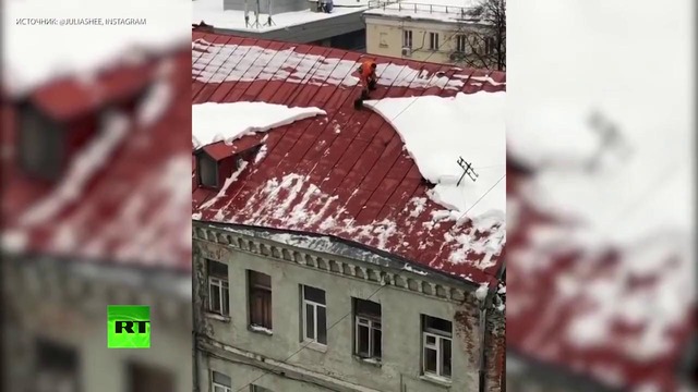 В Москве очевидец заснял момент падения рабочего с крыши во время уборки снега