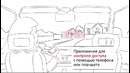 Автоматика для всех типов ворот BFT