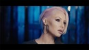 Cosmic Gate & Emma Hewitt – Tonight (Official Music Video 2017)