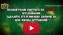 Как быстро убрать запор, газы в кишечнике, вздутие живота