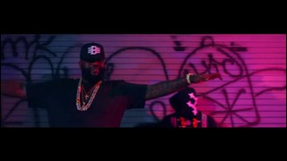 Trae Tha Truth ft. Rick Ross – I Dont Give A F*ck
