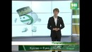 Учим татарский язык! (урок №33)