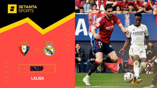Осасуна – Реал Мадрид | Ла Лига 2023/24 | 29-й тур | Обзор матча