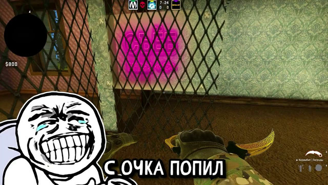 ДВА РАУНДА ОН НЕ МОГ ДОГНАТЬ! УГАРНЫЕ ПРЯТКИ В CS:GO