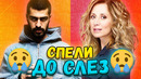 10 случаев реальных слез на живых концертах