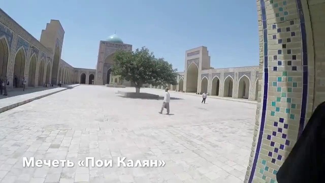 Bukhara film