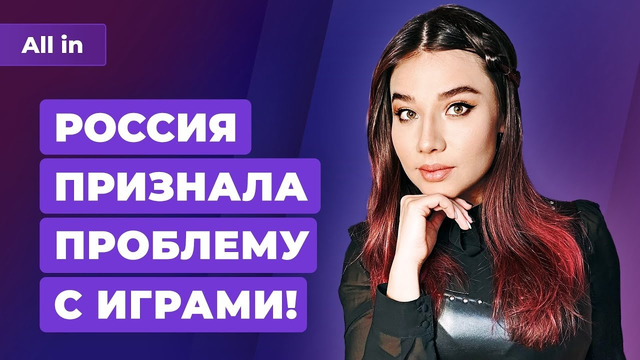 CDPR о Ведьмак 4 и Cyberpunk 2, Gran Turismo на ПК, игры в России. Игровые новости ALL IN 29.11