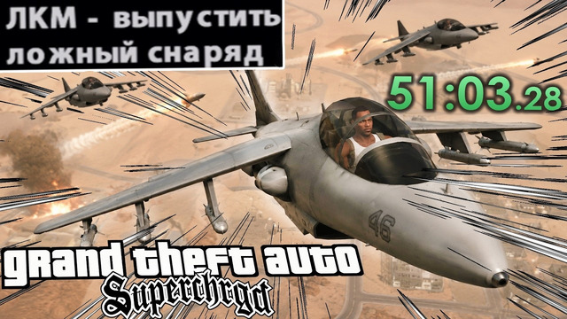 ЭТА МИССИЯ СДЕЛАЛА МЕНЯ ПАРАНОИКОМ! – GTA: Supchargd Прохождение #24