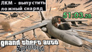 ЭТА МИССИЯ СДЕЛАЛА МЕНЯ ПАРАНОИКОМ! – GTA: Supchargd Прохождение #24