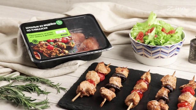 Kurka go’shtidan kavkazcha kabob