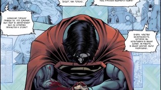 Axis | Флэш VS Супермен-Инджастис