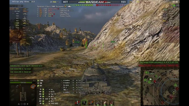 ИС-3