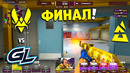 BLAST Paris Major 2023: Vitality vs GamerLegion | ФИНАЛ! | ЛУЧШИЕ МОМЕНТЫ CS:GO