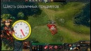 Dota 2 – maximum dps- chaos knight – Dota2.uz