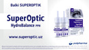 Кўз томчилари СуперОптик Гидробаланс / SuperOptic HydroBalance PPH