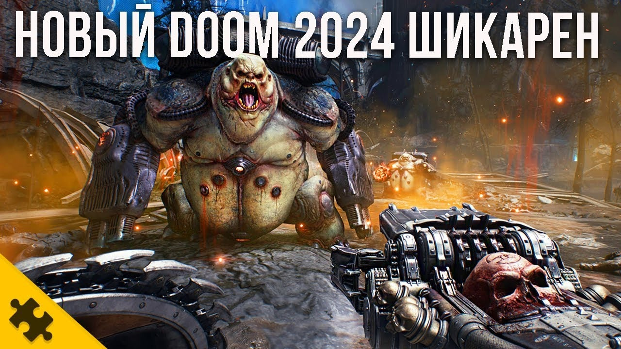 DOOM (2025) Dark Ages – Крышесносный. Все что нужно знать о новом Дум. Doom  The Dark Ages