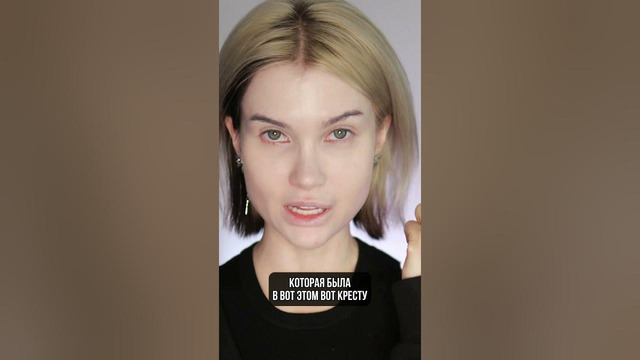 КОСМЕТОЛОГ СОВЕТУЕТ СКУЛЫ