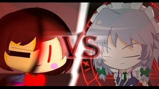 Фриск(Чара) против Сакуи Идзаёй – (Undertale vs Touhou)