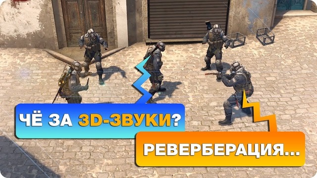 [Tanko CS GO] Новая эра звуков и “увеличенный“ Hitbox головы. Обновление 21.05.2018