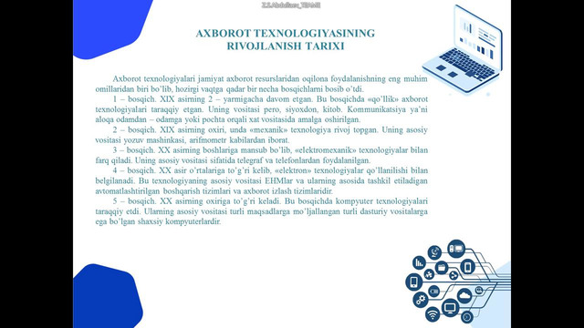 Axborot texnologiyalarining asosiy tushunchalari