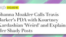 Кортни Кардашьян Реагирует На Измену Ким Кардашьян и Трэвиса Баркера