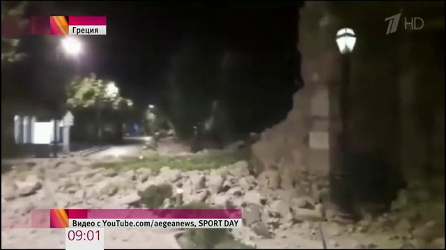 Мощное землетрясение в Эгейском море привело к разрушениям сразу в двух странах
