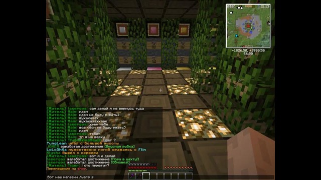 Обзор сервера