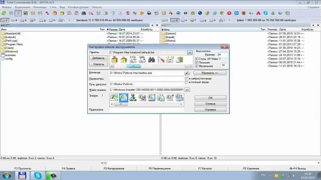 Как ПОСМОТРЕТЬ скрытые файлы в TotalCommander