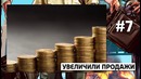 По факту — 10 крутых фактов о GTA