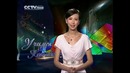 Учимся китайскому языку – Выпуск 47 – Сыхэюань