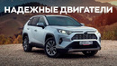 6 самых выносливых кроссоверов с надежными двигателями