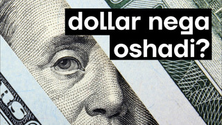 Dollar oshishining sabablari | SUBYEKTIVcha
