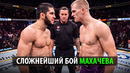 Махачев Доигрался? Бой Ислам Махачев VS Йен Гэрри UFC 330 / Прогноз / Makhachev – Garry