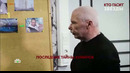 Кто гасит звезды (8 серия)
