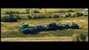 Танковые фантазии № 29 – от A3Motion Production [World of Tanks