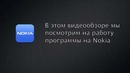 Программа шпион для прослушивания телефона
