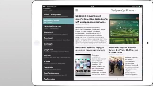 Applifto – все самое интересное из мира Apple на твоем iPhone и iPad
