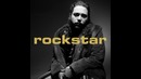 Post Malone – rockstar ft. 21 Savage (караоке, минус)