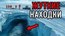 Самые Пугающие Находки на Вершине Эвереста