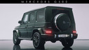 Mercedes G class прощается с V8