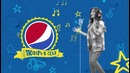 Pepsi Поверь в себя Муниса