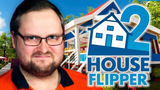 ГРЯЗНЫЙ СОСЕД ► House Flipper 2 #2