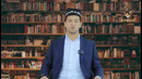 MUSULMON KISHINI KUFRDA AYBLASH