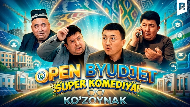 Ko’zoynak – Open byudjet (hajviy ko’rsatuv)