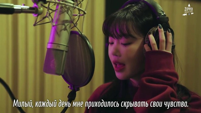 (G)I-DLE – HELP ME (Her Private life OST) [рус. саб]