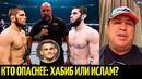 Тренер Ислама про бой с Порье, Усмана Нурмагомедова и «‎опасность» Хабиба