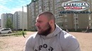 Щукин Александр ответы на вопросы ч.1